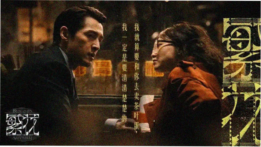 本季动漫焦点轮播海报：海底植物图鉴封面设计