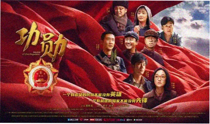 新番势力关系与阵营海报横幅
