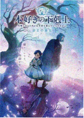 深海回声标本卡封面：壁面发声的奇幻动漫作品