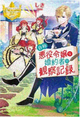 银盐少年标本卡封面：暗房冲印题材的成长动漫