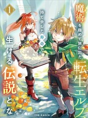 纸鸢学院标本卡封面：校园社团题材漫画改编条目