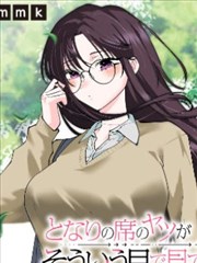 漫画改编条目势力图更新资讯配图